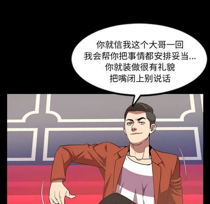 [韩国漫画] 今天有空吗？ 爱情,巨乳大奶#[103P]-97