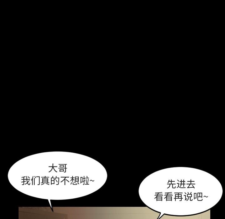 [韩国漫画] 今天有空吗？ 爱情,巨乳大奶#[116P]-7