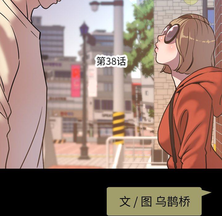 [韩国漫画] 今天有空吗？ 爱情,巨乳大奶#[104P]-24