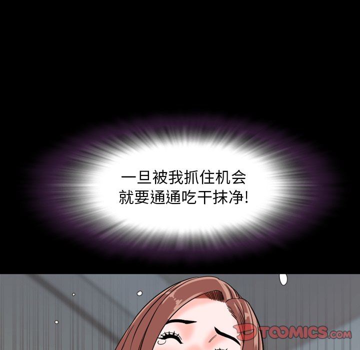 [韩国漫画] 今天有空吗？ 爱情,巨乳大奶#[98P]-94