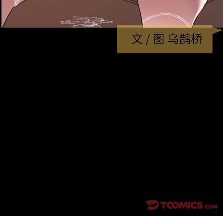 [韩国漫画] 今天有空吗？ 爱情,巨乳大奶#[104P]-10