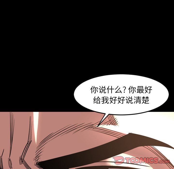 [韩国漫画] 今天有空吗？ 爱情,巨乳大奶#[104P]-22