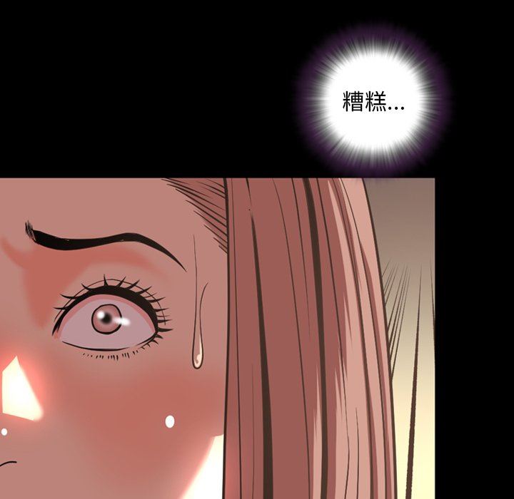 [韩国漫画] 今天有空吗？ 爱情,巨乳大奶#[104P]-25