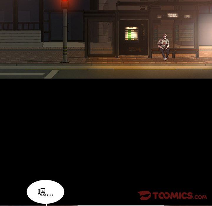 [韩国漫画] 今天有空吗？ 爱情,巨乳大奶#[104P]-78