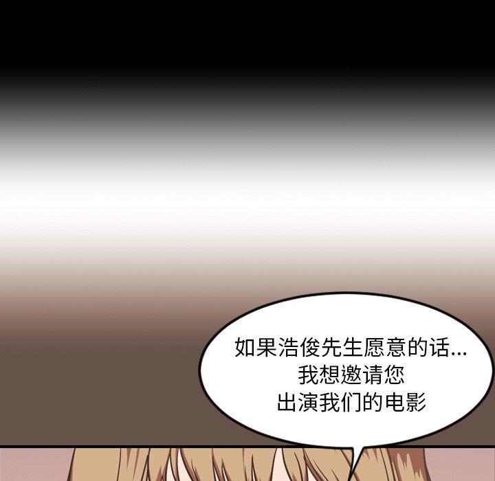 [韩国漫画] 今天有空吗？ 爱情,巨乳大奶#[104P]-80