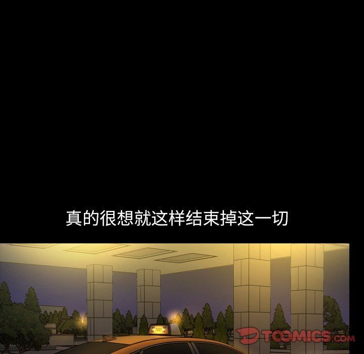 [韩国漫画] 今天有空吗？ 爱情,巨乳大奶#[113P]-74