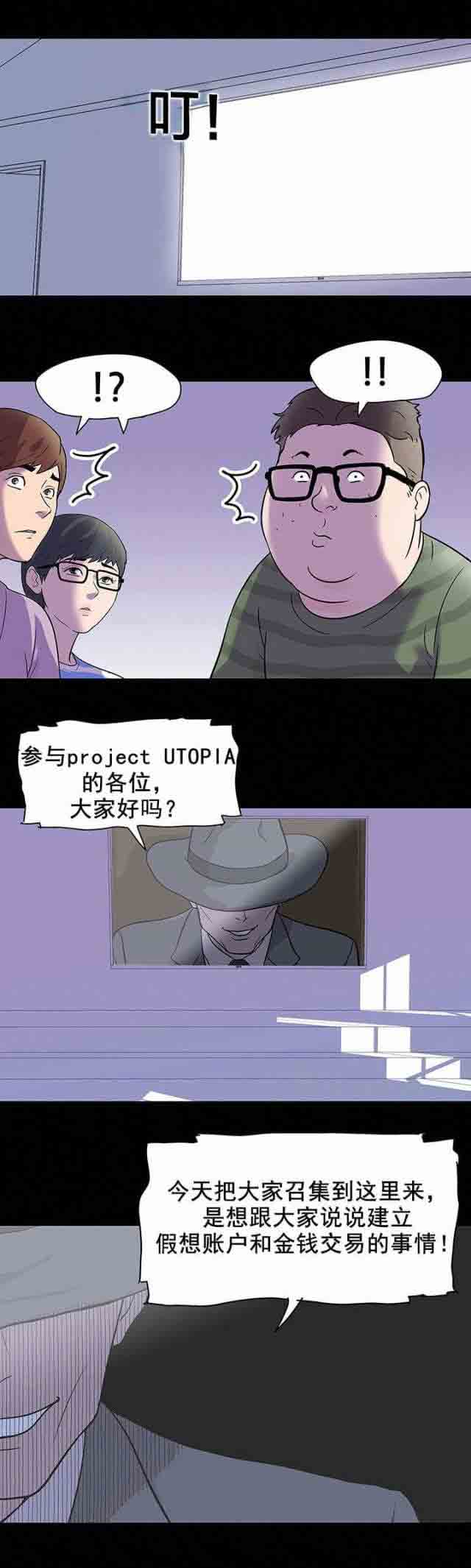 [韩国漫画] 孤岛吃鸡 奇幻,熟女人妻,巨乳大奶#[13P]-6