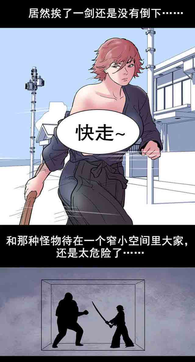 [韩国漫画] 孤岛吃鸡 奇幻,熟女人妻,巨乳大奶#[24P]-22