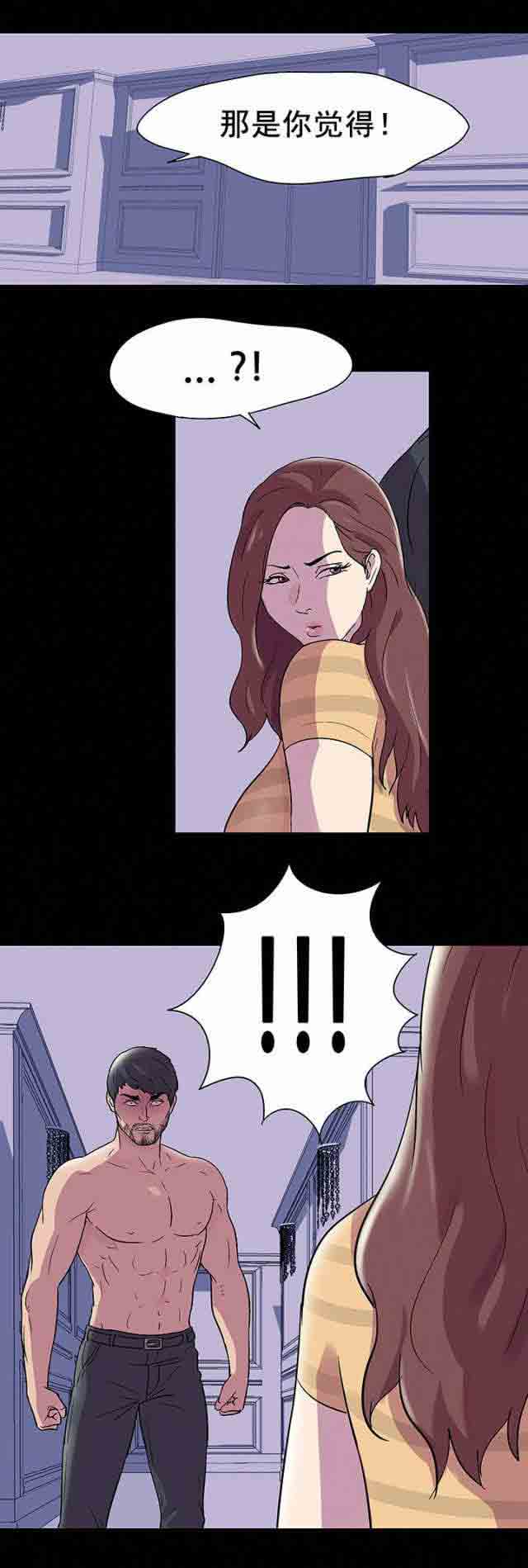 [韩国漫画] 孤岛吃鸡 奇幻,熟女人妻,巨乳大奶#[19P]-18