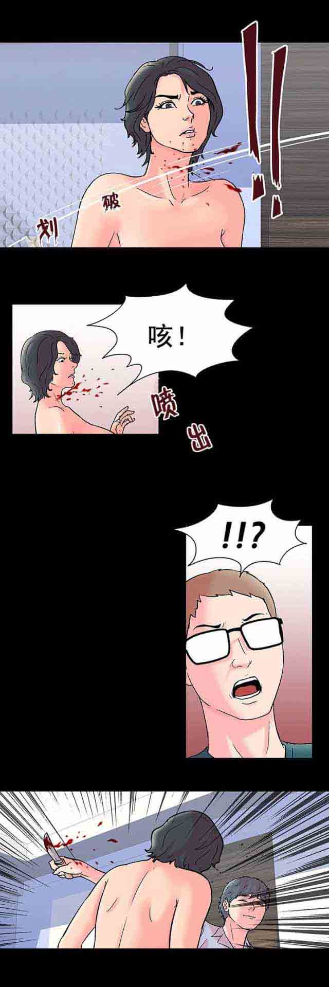 [韩国漫画] 孤岛吃鸡 奇幻,熟女人妻,巨乳大奶#[19P]-7