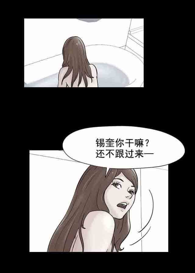 [韩国漫画] 孤岛吃鸡 奇幻,熟女人妻,巨乳大奶#[17P]-15