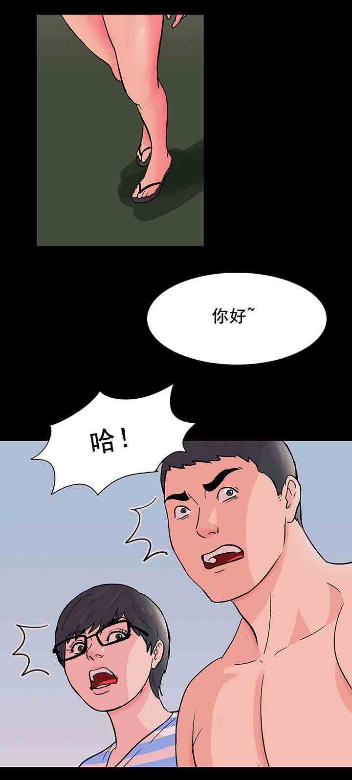 [韩国漫画] 孤岛吃鸡 奇幻,熟女人妻,巨乳大奶#[25P]-13