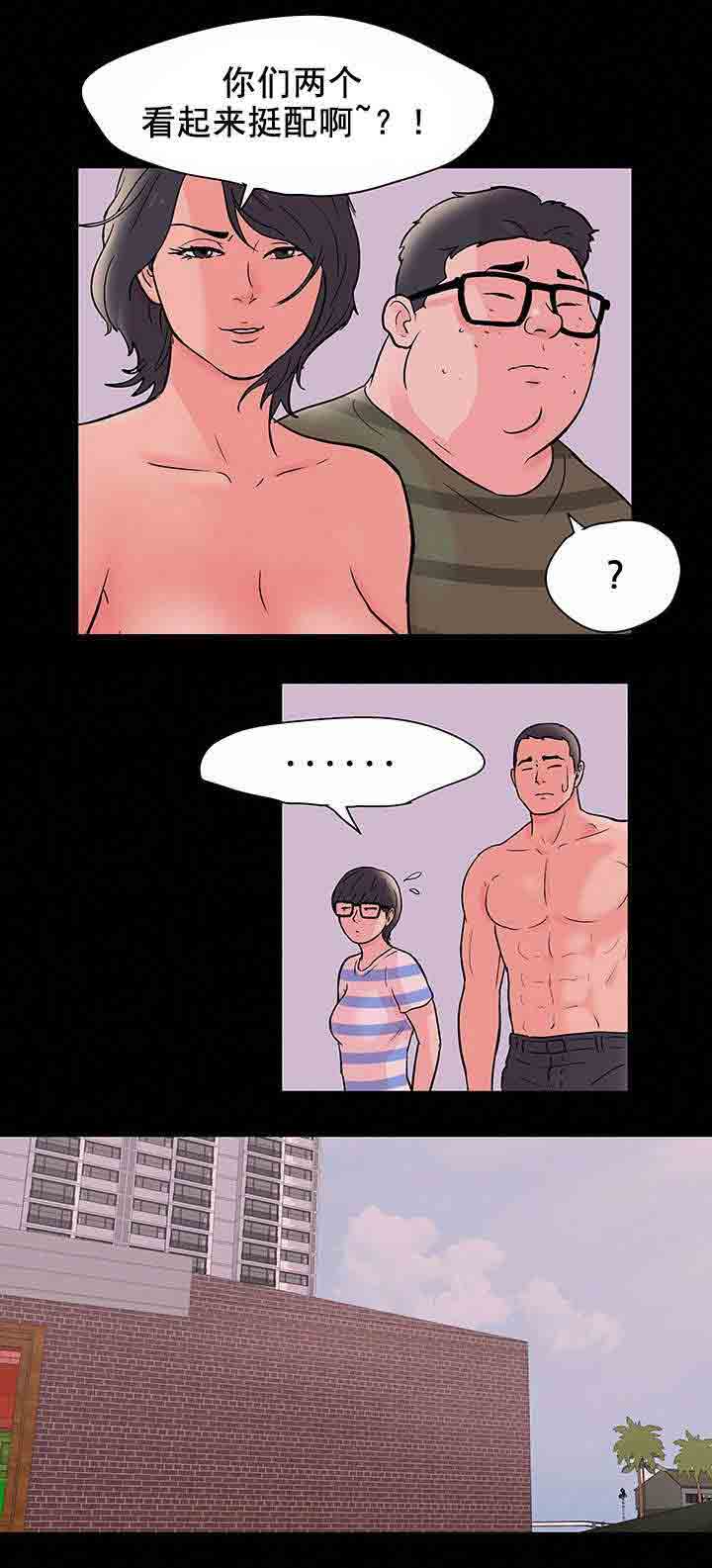 [韩国漫画] 孤岛吃鸡 奇幻,熟女人妻,巨乳大奶#[25P]-8