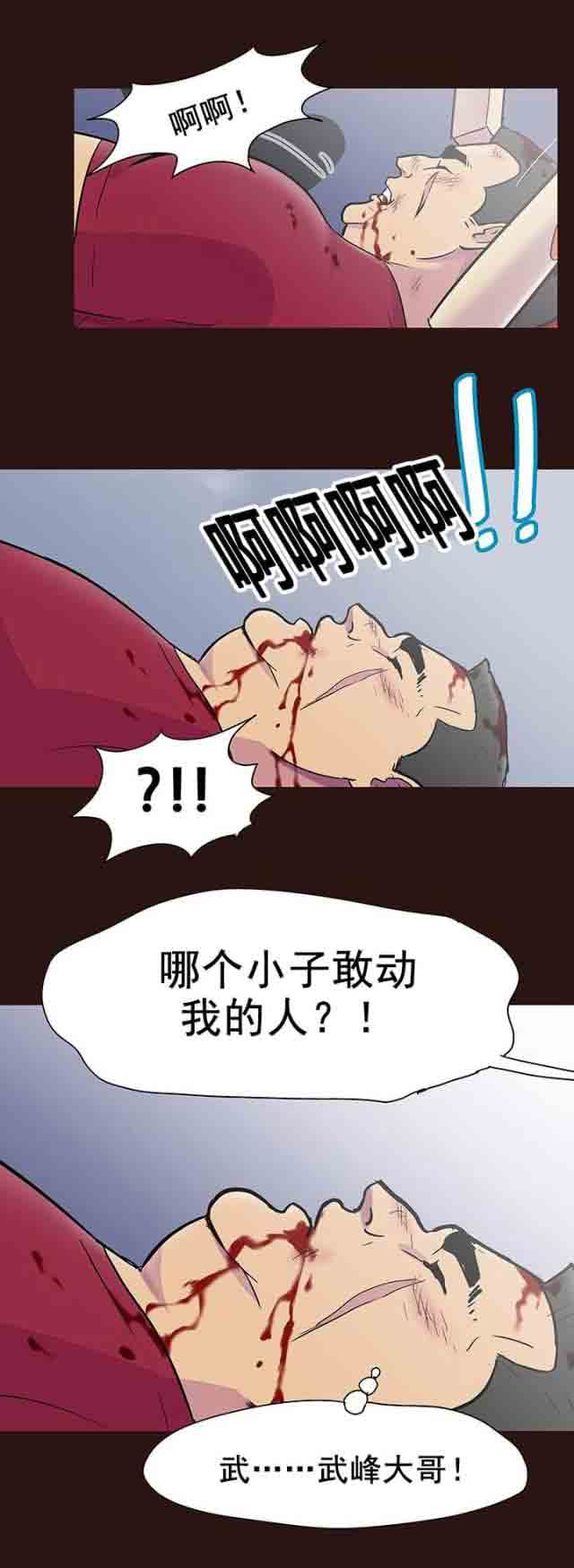 [韩国漫画] 孤岛吃鸡 奇幻,熟女人妻,巨乳大奶#[18P]-12