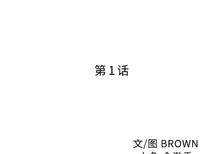 [韩国漫画] 家有双妻 爱情,熟女人妻,巨乳大奶#[74P]-2
