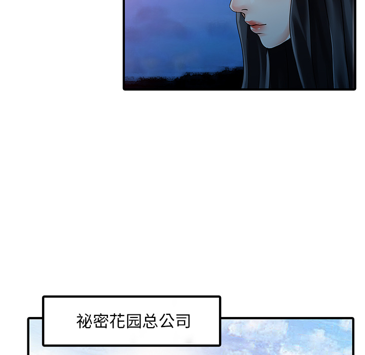 [韩国漫画] 家有双妻 爱情,熟女人妻,巨乳大奶#[82P]-56