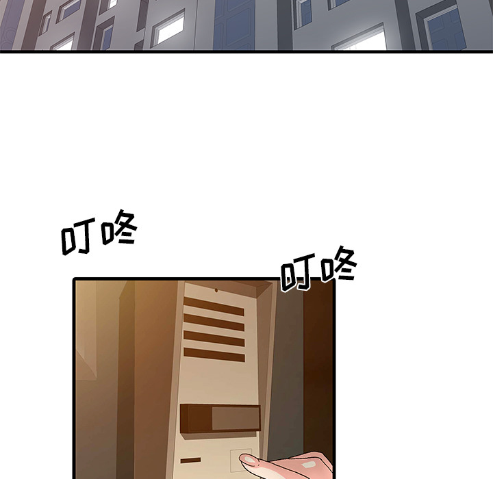 [韩国漫画] 家有双妻 爱情,熟女人妻,巨乳大奶#[76P]-48