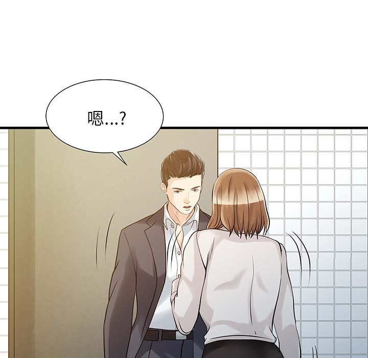 [韩国漫画] 家有双妻 爱情,熟女人妻,巨乳大奶#[82P]-23