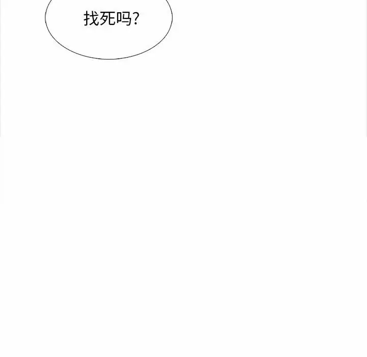 [韩国漫画] 幸福公寓 剧情,熟女人妻,巨乳大奶#[144P]-44