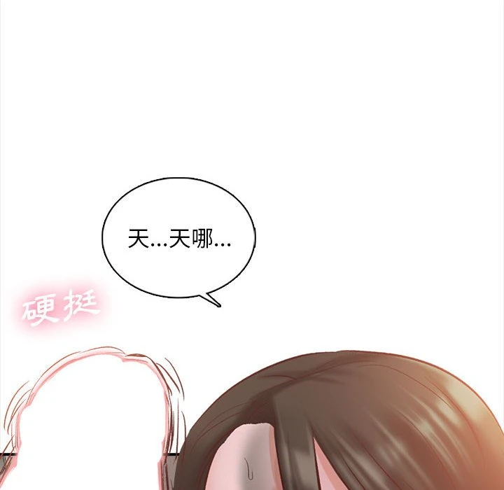 [韩国漫画] 幸福公寓 剧情,熟女人妻,巨乳大奶#[108P]-10