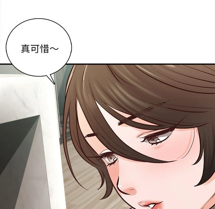 [韩国漫画] 幸福公寓 剧情,熟女人妻,巨乳大奶#[108P]-82
