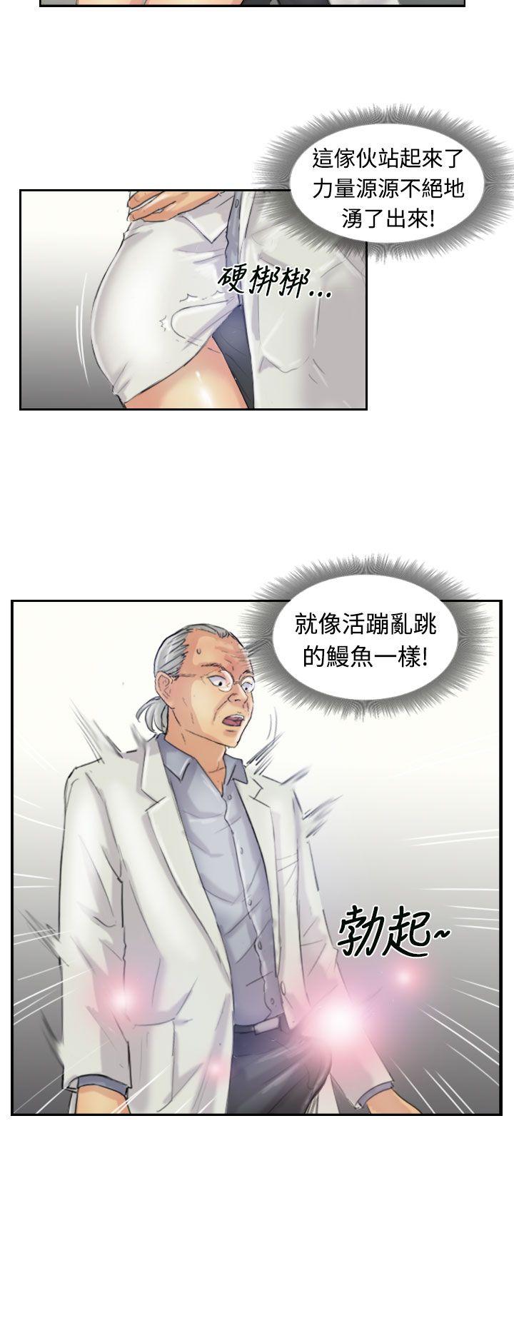 [韩国漫画] 小偷 剧情,熟女人妻,巨乳大奶,OL#[28P]-19