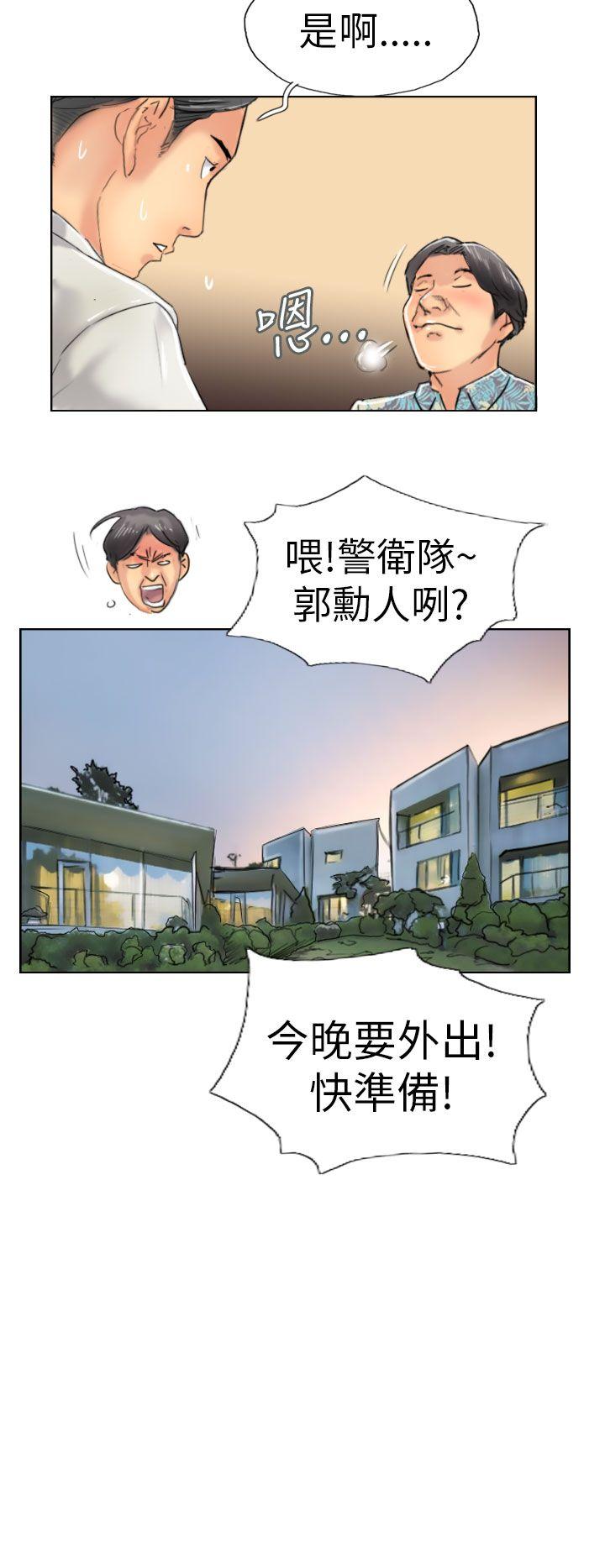 [韩国漫画] 小偷 剧情,熟女人妻,巨乳大奶,OL#[31P]-30