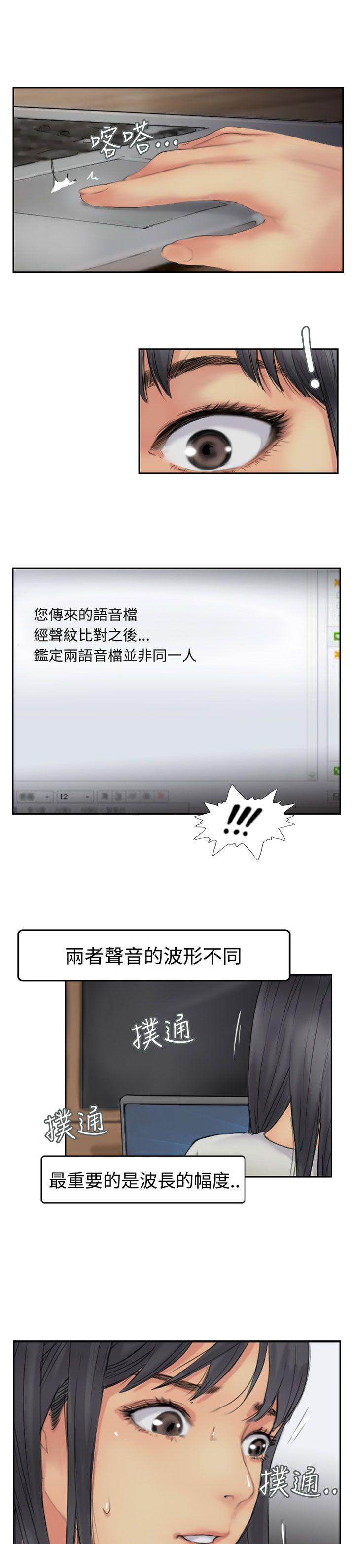 [韩国漫画] 小偷 剧情,熟女人妻,巨乳大奶,OL#[27P]-1