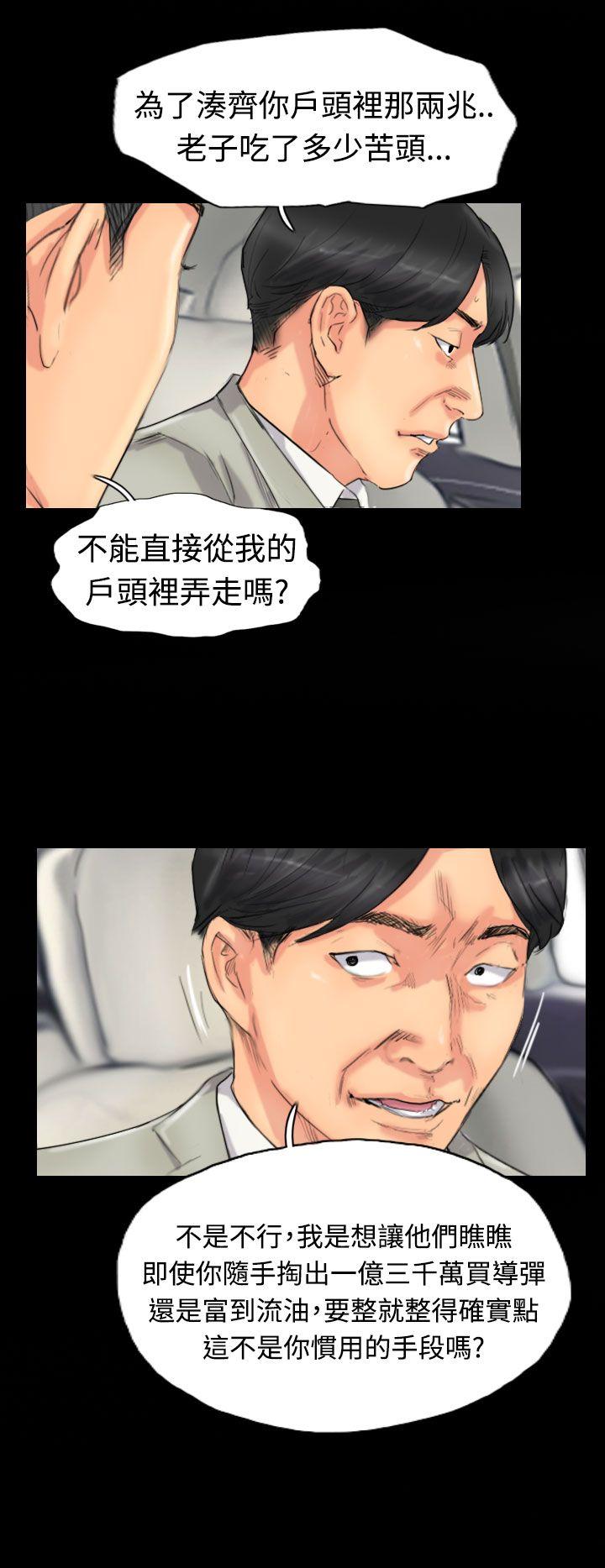 [韩国漫画] 小偷 剧情,熟女人妻,巨乳大奶,OL#[27P]-10