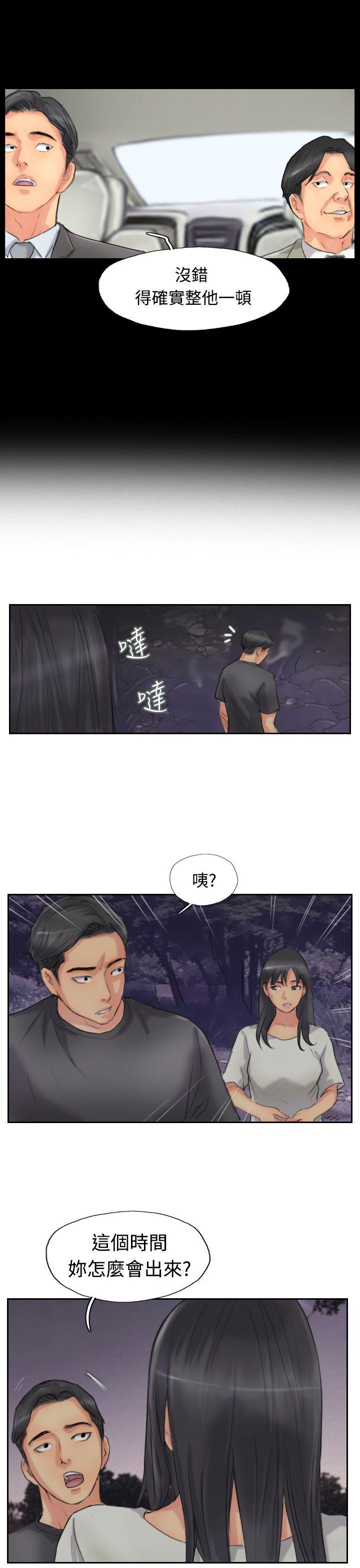 [韩国漫画] 小偷 剧情,熟女人妻,巨乳大奶,OL#[27P]-11