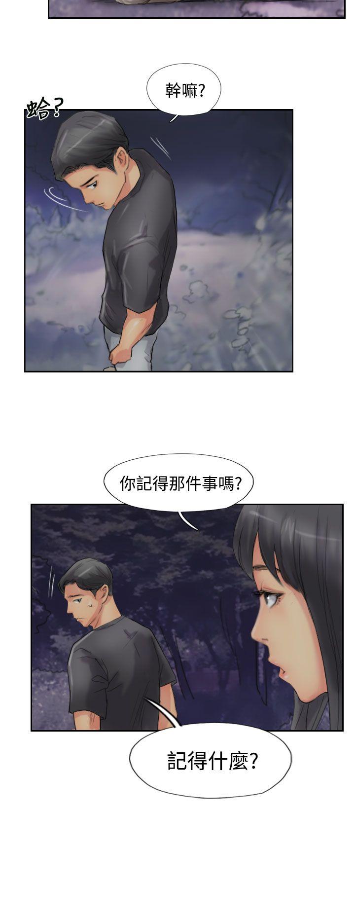 [韩国漫画] 小偷 剧情,熟女人妻,巨乳大奶,OL#[27P]-14