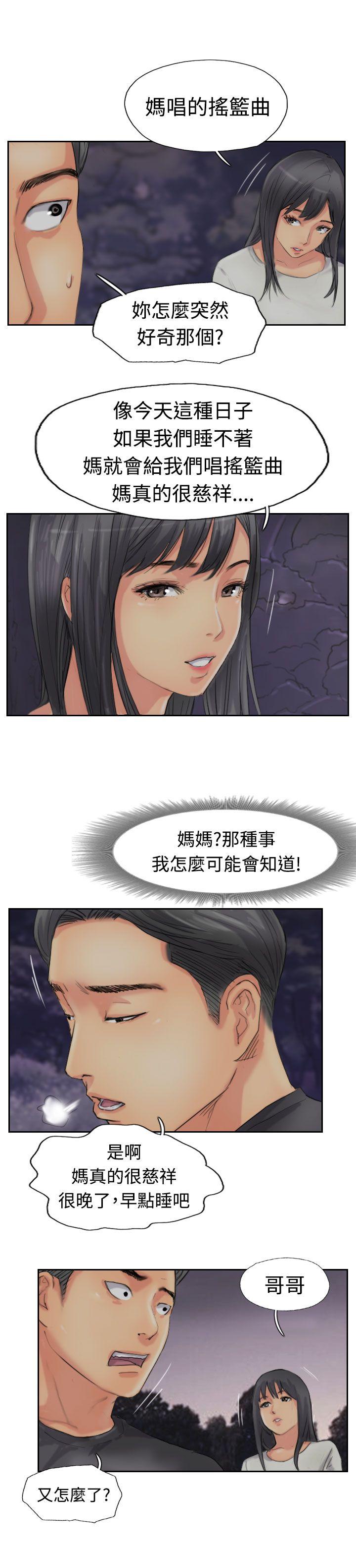 [韩国漫画] 小偷 剧情,熟女人妻,巨乳大奶,OL#[27P]-15