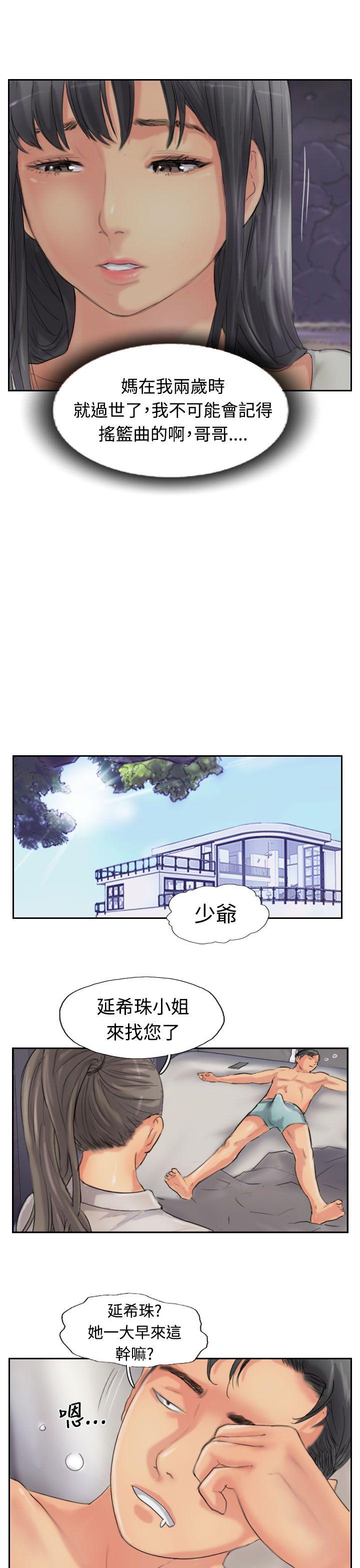 [韩国漫画] 小偷 剧情,熟女人妻,巨乳大奶,OL#[27P]-17