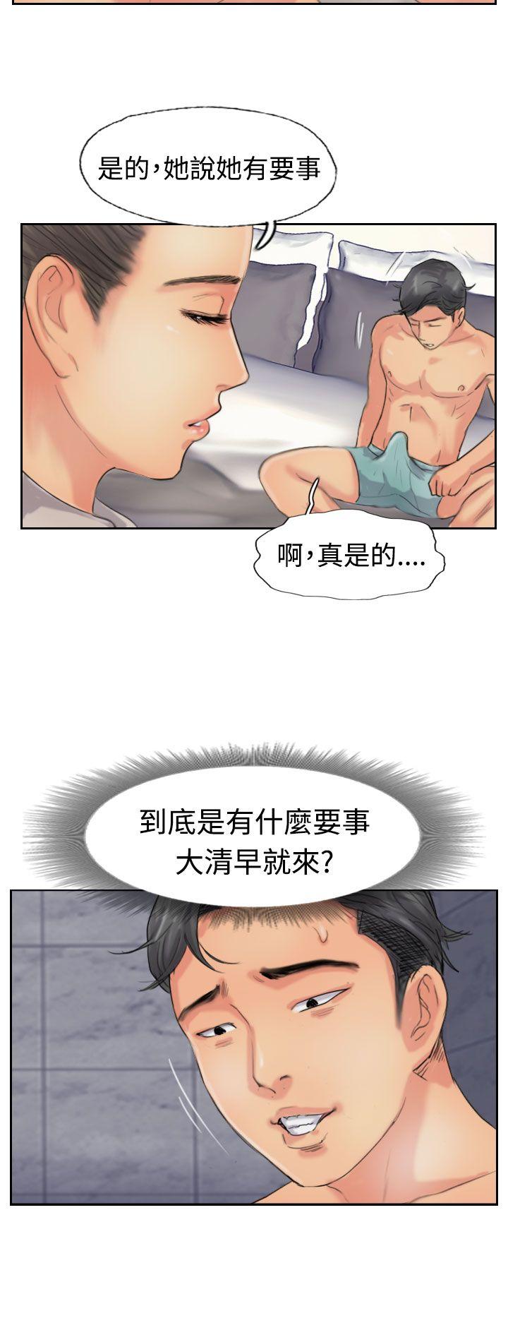 [韩国漫画] 小偷 剧情,熟女人妻,巨乳大奶,OL#[27P]-18