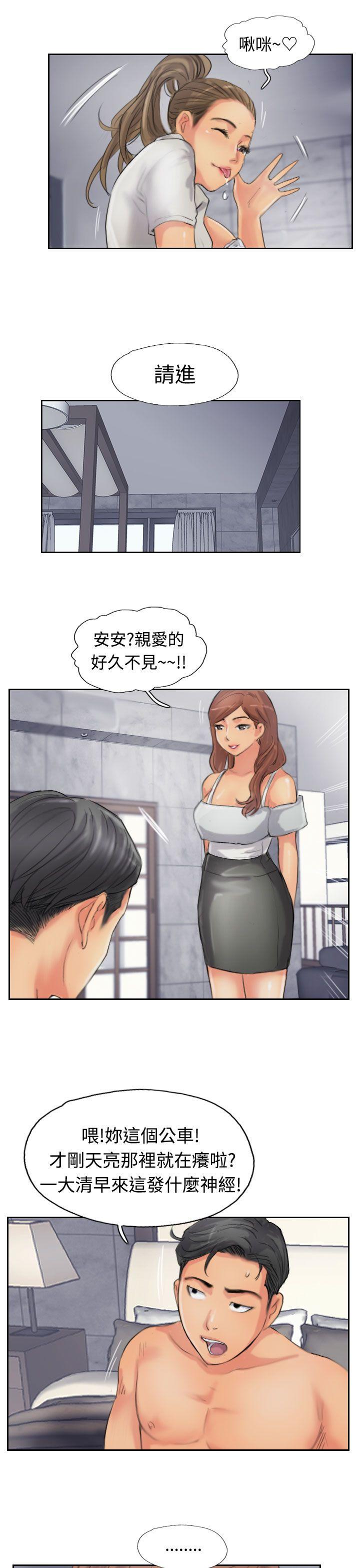 [韩国漫画] 小偷 剧情,熟女人妻,巨乳大奶,OL#[27P]-21