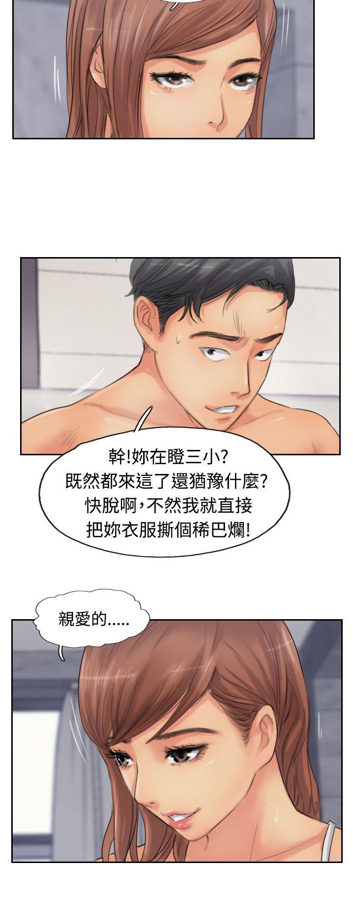 [韩国漫画] 小偷 剧情,熟女人妻,巨乳大奶,OL#[27P]-22