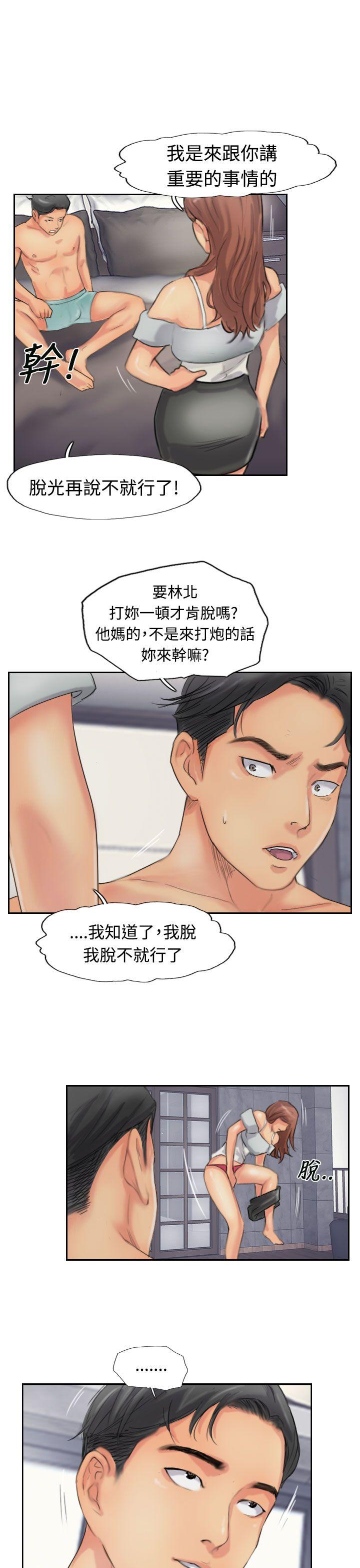 [韩国漫画] 小偷 剧情,熟女人妻,巨乳大奶,OL#[27P]-23