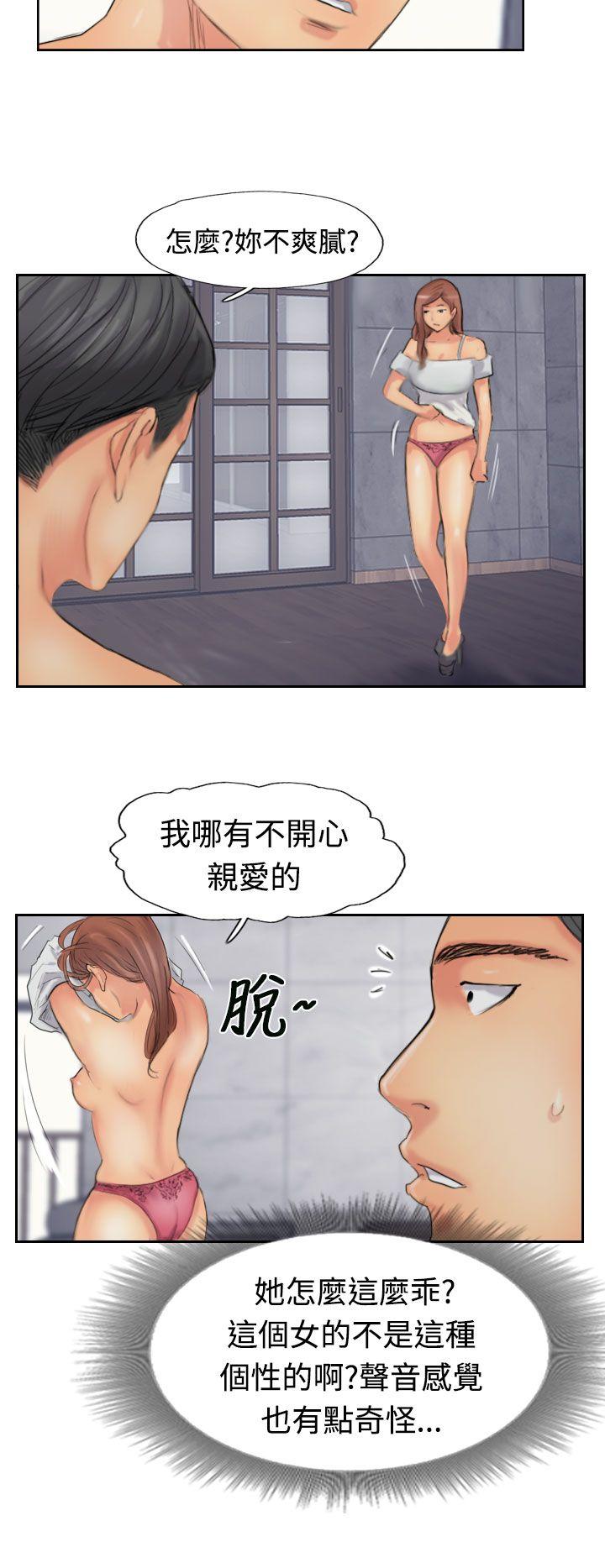 [韩国漫画] 小偷 剧情,熟女人妻,巨乳大奶,OL#[27P]-24