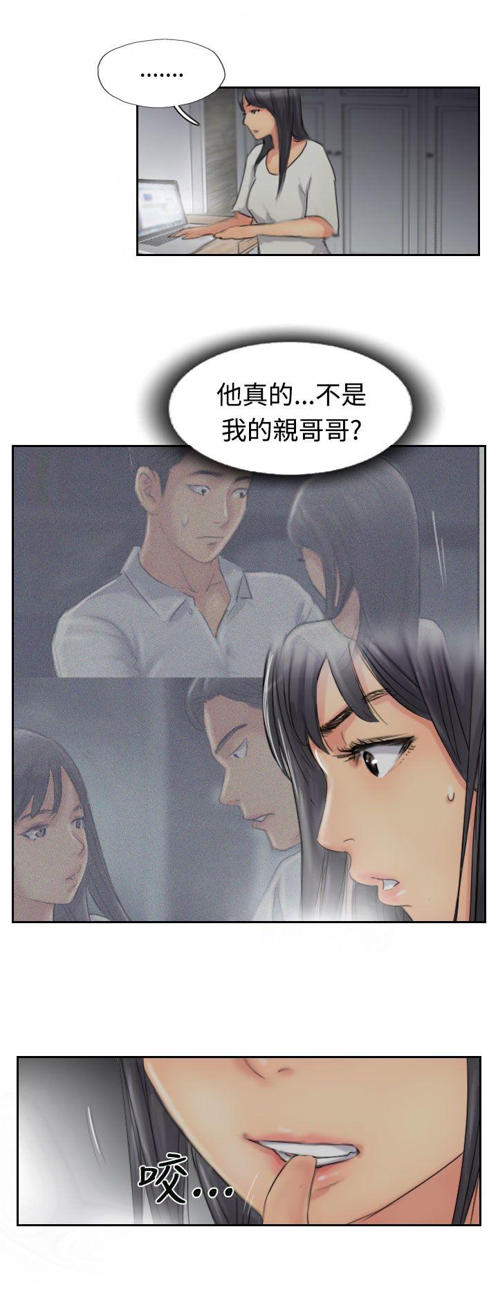 [韩国漫画] 小偷 剧情,熟女人妻,巨乳大奶,OL#[27P]-4