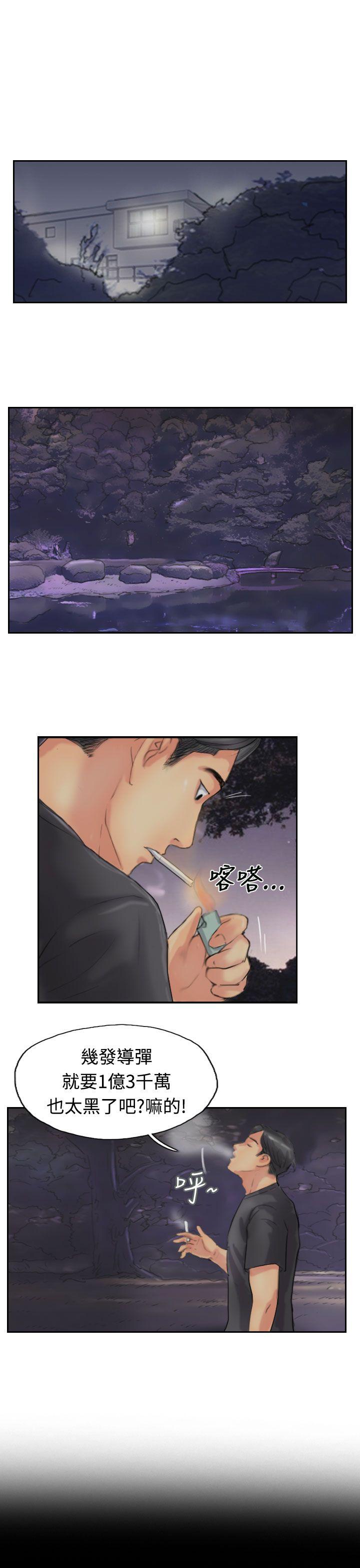 [韩国漫画] 小偷 剧情,熟女人妻,巨乳大奶,OL#[27P]-5