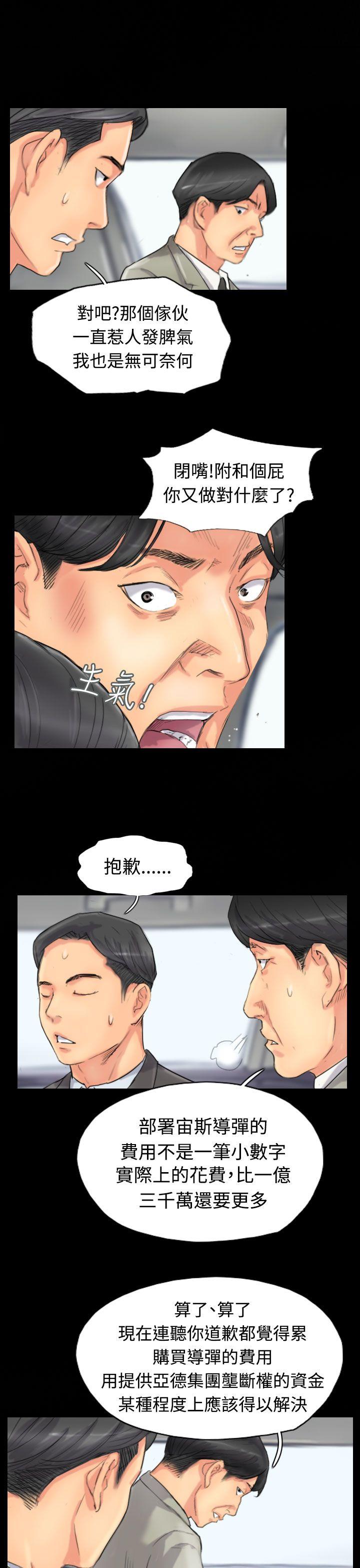 [韩国漫画] 小偷 剧情,熟女人妻,巨乳大奶,OL#[27P]-7