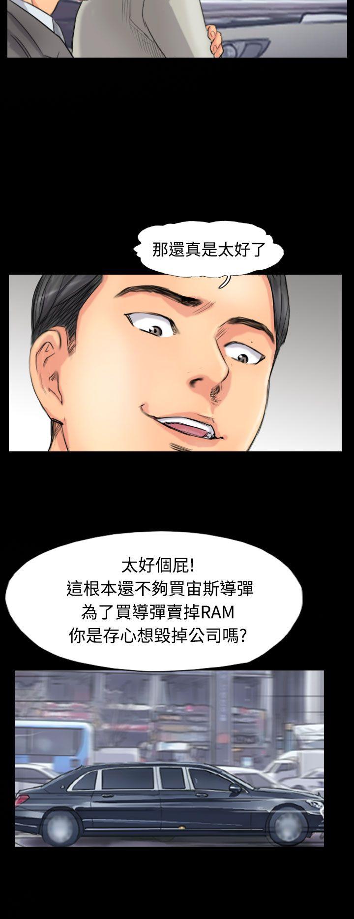 [韩国漫画] 小偷 剧情,熟女人妻,巨乳大奶,OL#[27P]-8