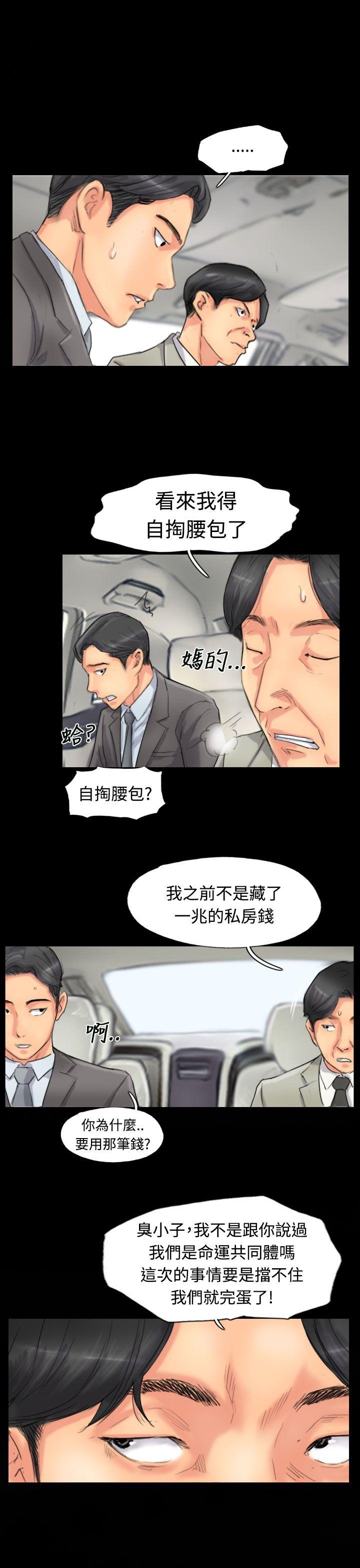 [韩国漫画] 小偷 剧情,熟女人妻,巨乳大奶,OL#[27P]-9