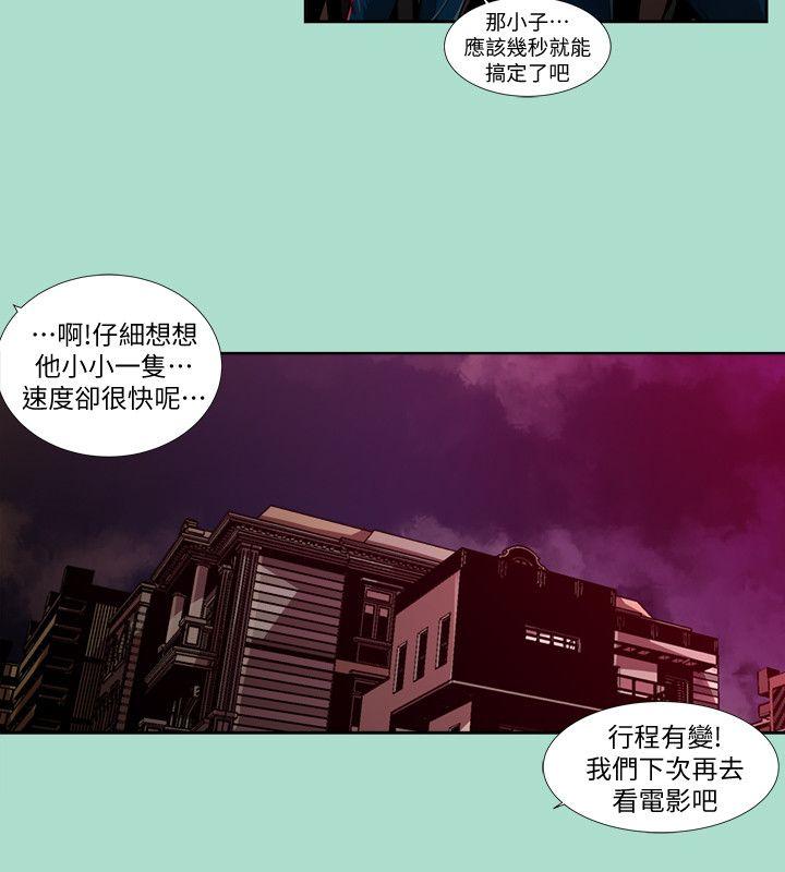 [韩国漫画] 阴湿路 奇幻,熟女人妻,巨乳大奶#[16P]-6