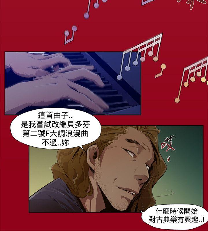 [韩国漫画] 阴湿路 奇幻,熟女人妻,巨乳大奶#[16P]-8