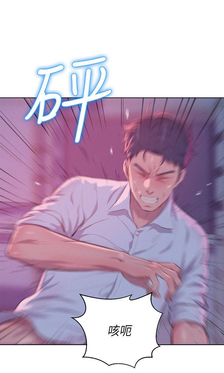 [韩国漫画] 阴湿路 奇幻,熟女人妻,巨乳大奶#[33P]-12