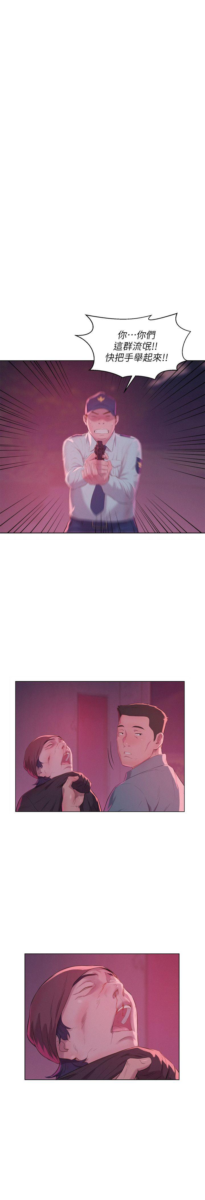 [韩国漫画] 阴湿路 奇幻,熟女人妻,巨乳大奶#[33P]-16