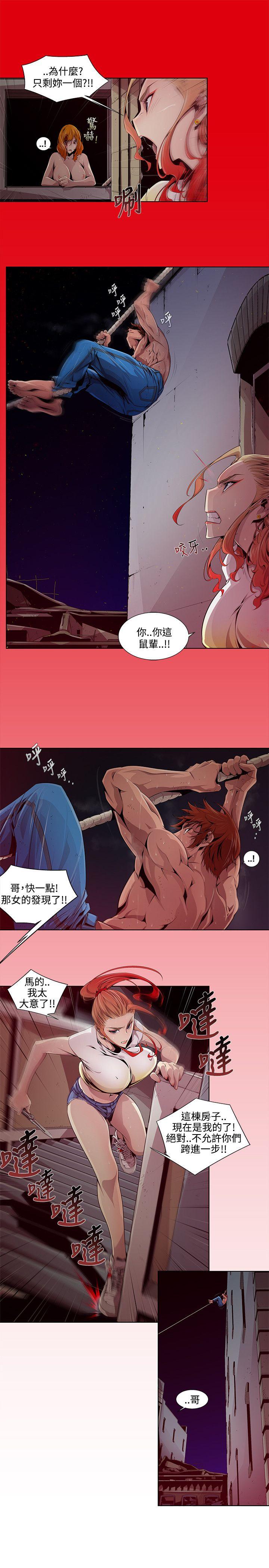 [韩国漫画] 阴湿路 奇幻,熟女人妻,巨乳大奶#[22P]-5