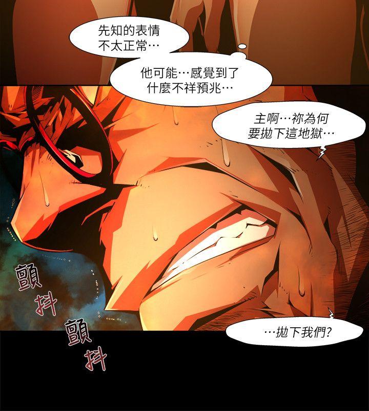 [韩国漫画] 阴湿路 奇幻,熟女人妻,巨乳大奶#[16P]-4