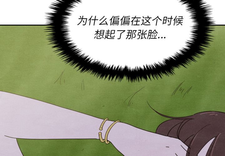 [韩国漫画] Missing9 剧情,熟女人妻,巨乳大奶#[125P]-4